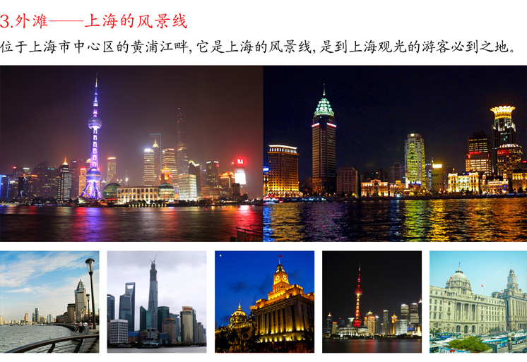 外灘官.jpg