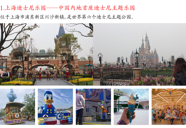 迪士尼官.jpg