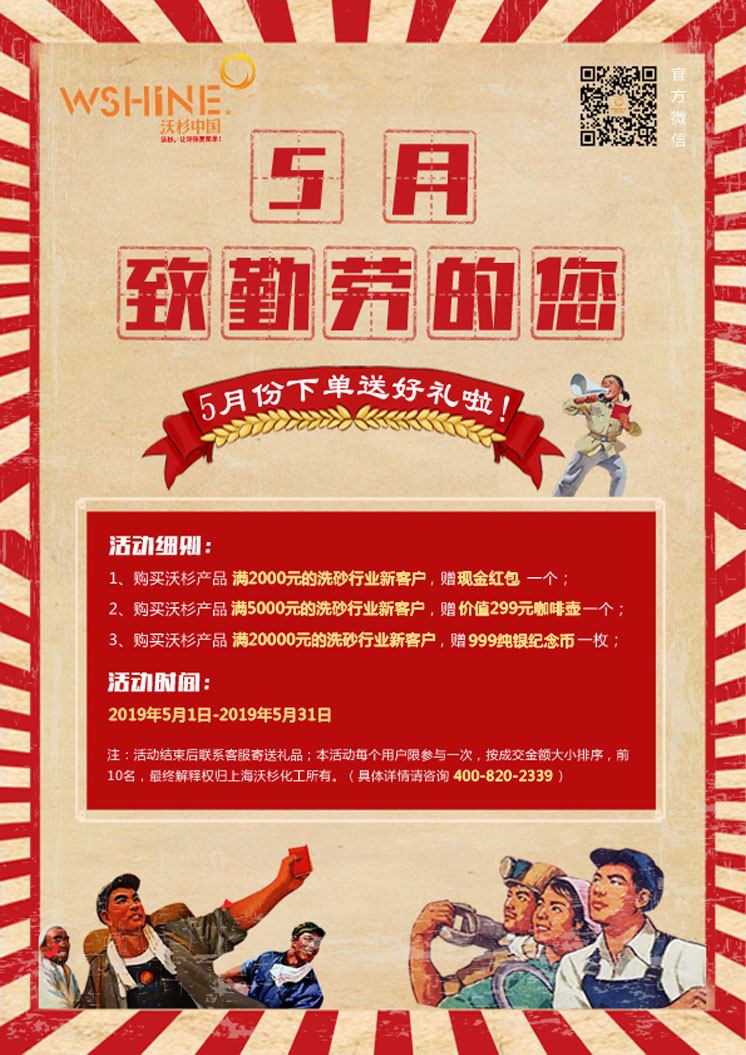 51官網(wǎng)尺寸.jpg